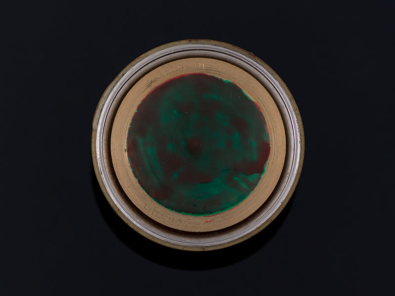 Chevron Landeron 4750 Electric Inner Watch Case Back