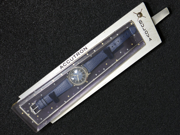 Accutron Plexiglass/Metal Display Box from Unwind In Time 